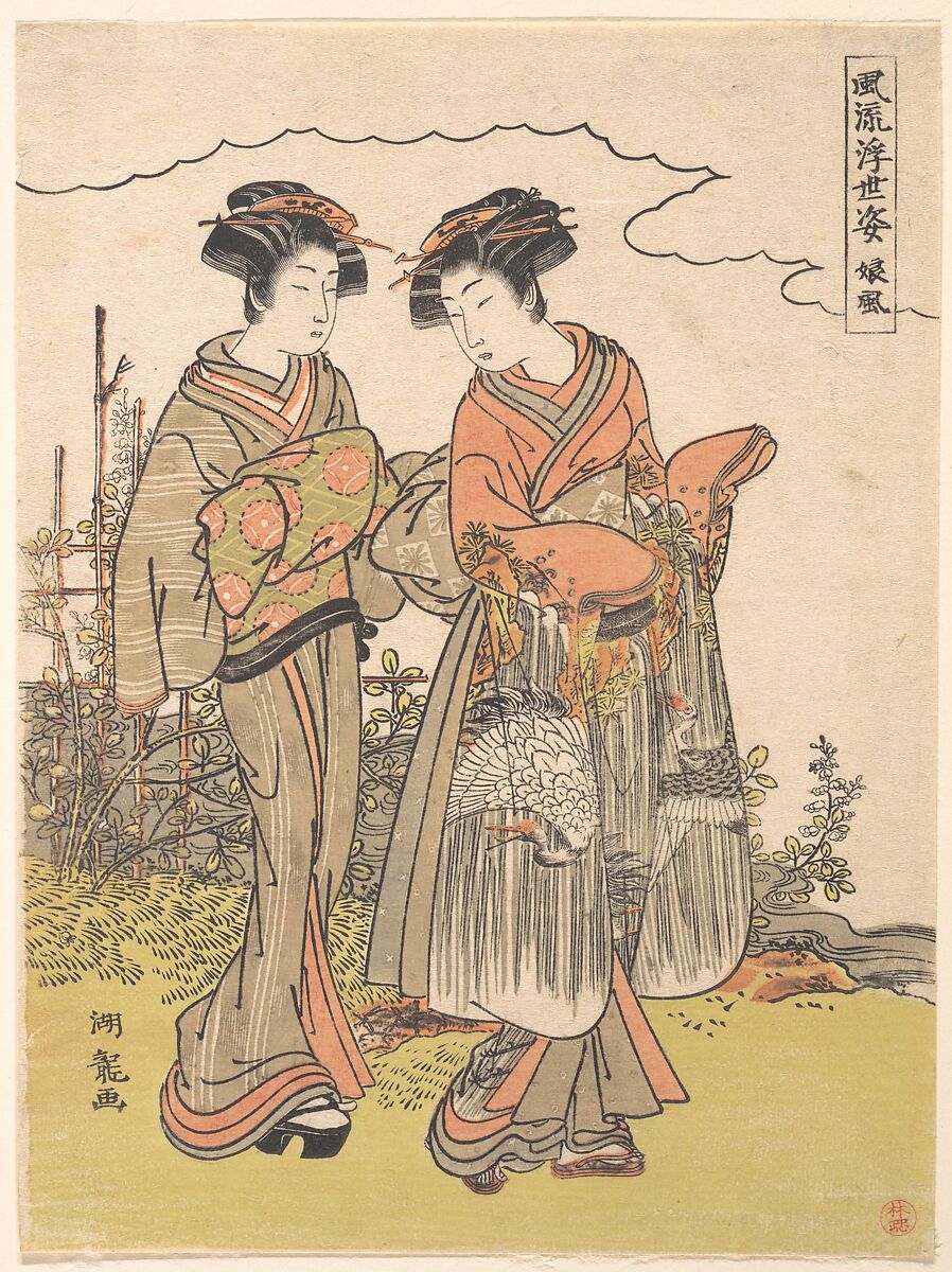 Girl Accompanied by an Elder Attendant Walking by a Stream, Isoda Koryūsai (Japanese, 1735–ca. 1790), Woodblock print; ink and color on paper, Japan 
