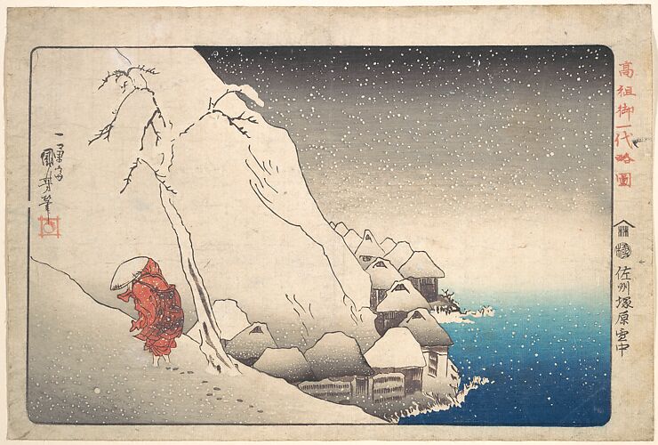 Nichiren in Snow at Tsukahara, Sodo Province