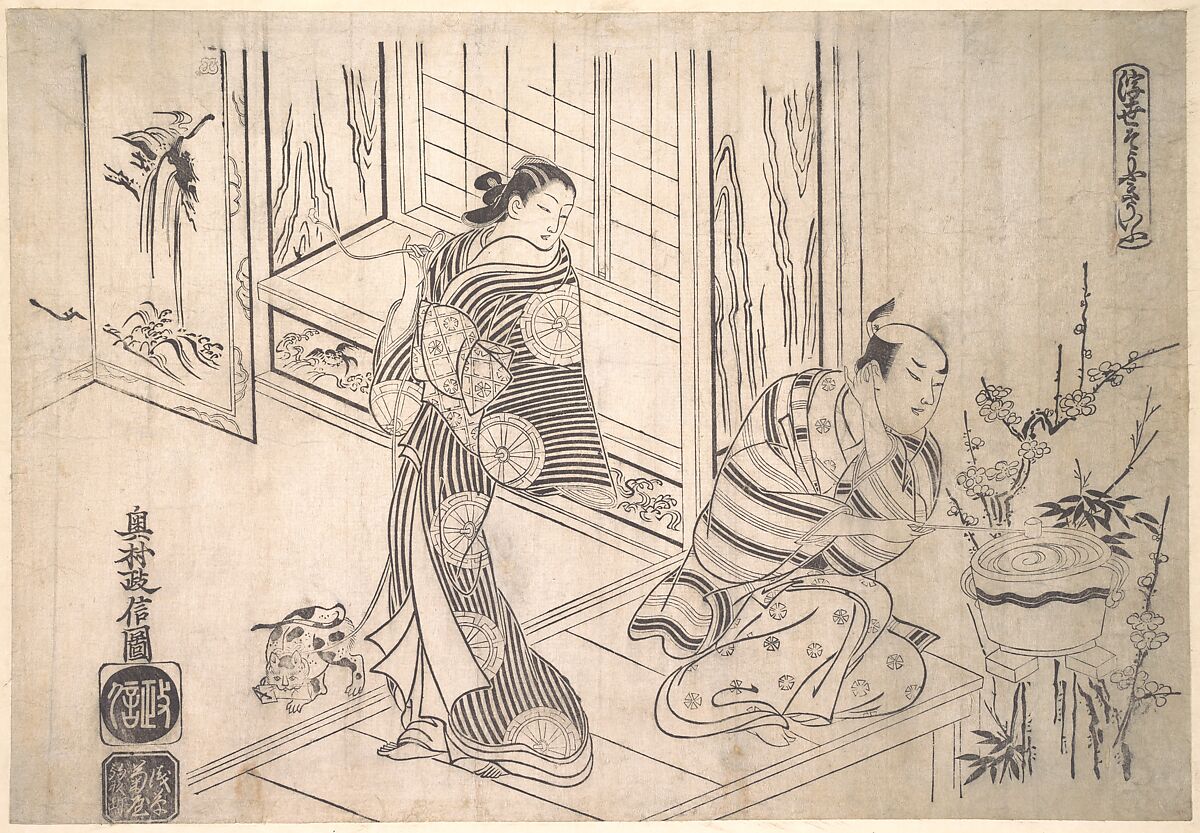 Parody of the Legend of Xu You and Chao Fu, Okumura Masanobu (Japanese, 1686–1764), Monochrome woodblock print (sumie); ink on paper, Japan 