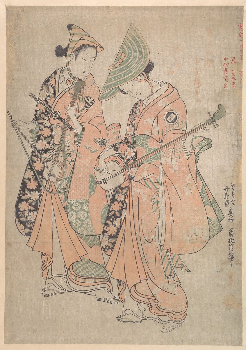 Onoe Kikugorō in the role of Yaoya Oshichi and Nakamura Kiyosaburō as her lover the koshō (page) Kichisaburō, Okumura Masanobu (Japanese, 1686–1764), Woodblock print; ink and color on paper, Japan 