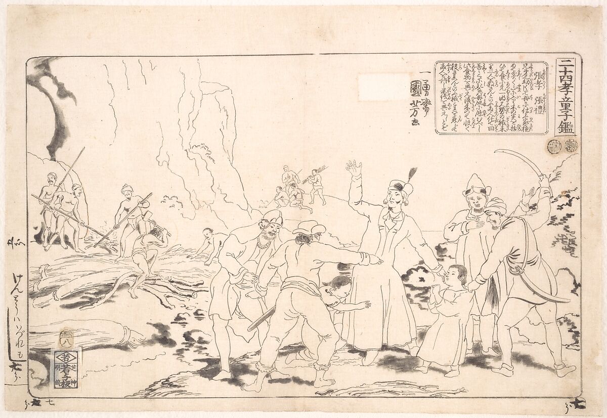 Two Brothers Zhang Xiao and Zhang Li, Utagawa Kuniyoshi (Japanese, 1797–1861), Woodblock print; ink on thin paper, Japan 