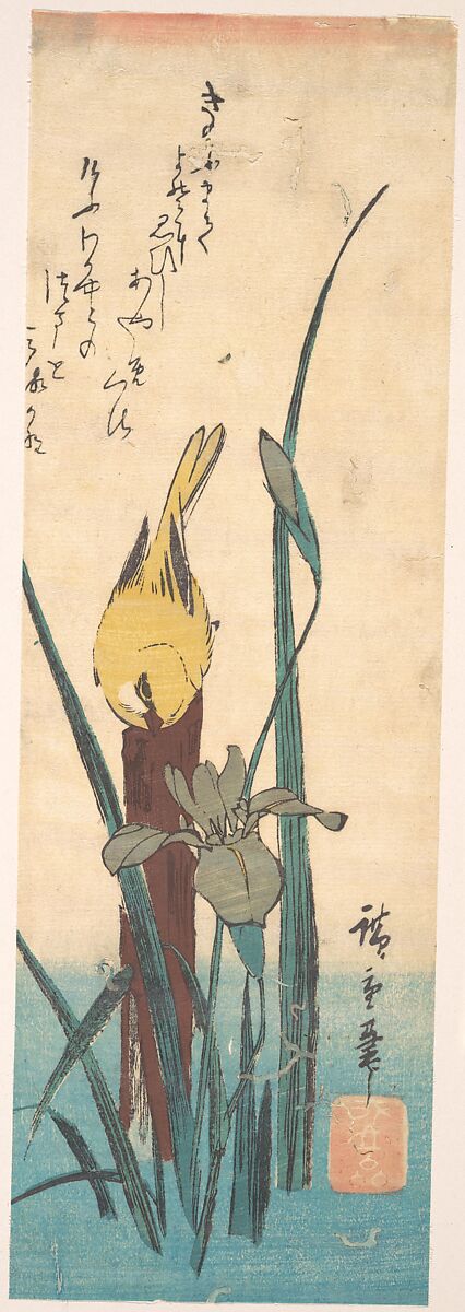 Bird and Iris, Utagawa Hiroshige (Japanese, Tokyo (Edo) 1797–1858 Tokyo (Edo)), Woodblock print; ink and color on paper, Japan 