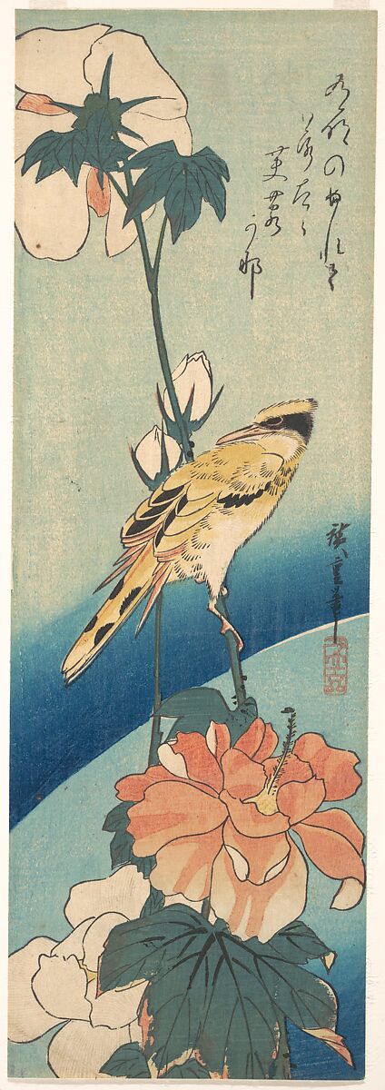 A Black-Naped Oriole on a Stem of Rose Mallow, Utagawa Hiroshige (Japanese, Tokyo (Edo) 1797–1858 Tokyo (Edo)), Woodblock print, Japan 