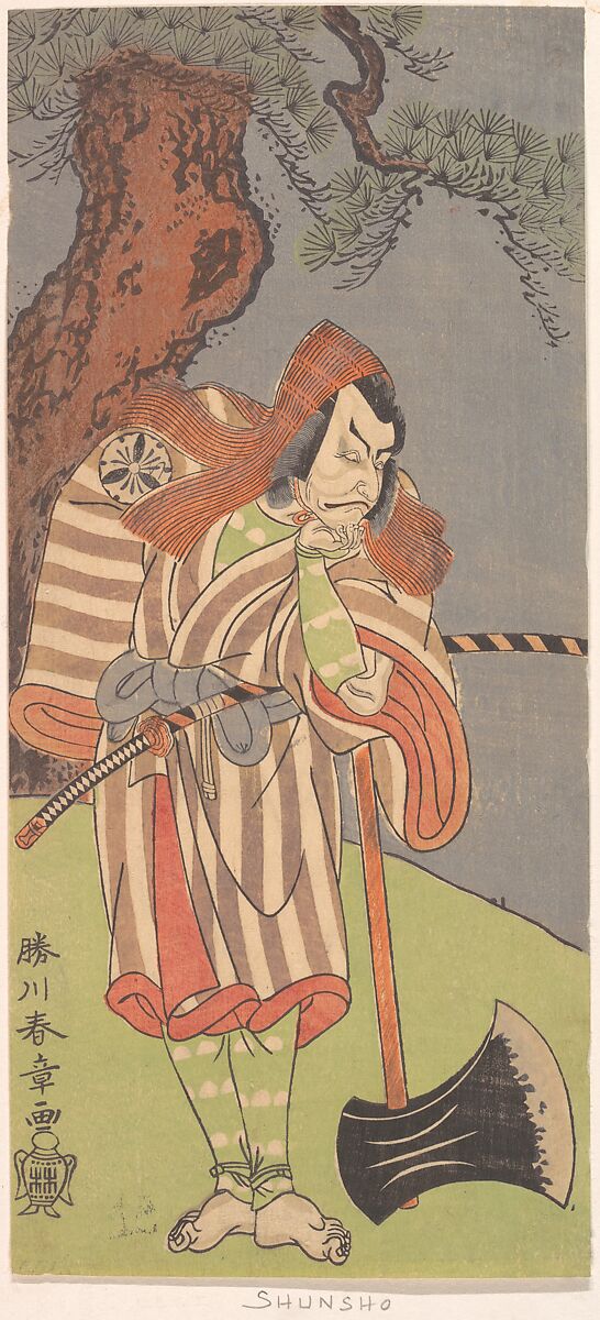 The Actor the Fourth Danjuro with His Chin in His Hand Leaning on the Handle of a Large Black Axe, Katsukawa Shunshō　勝川春章 (Japanese, 1726–1792), Woodblock print (nishiki-e); ink and color on paper, Japan 
