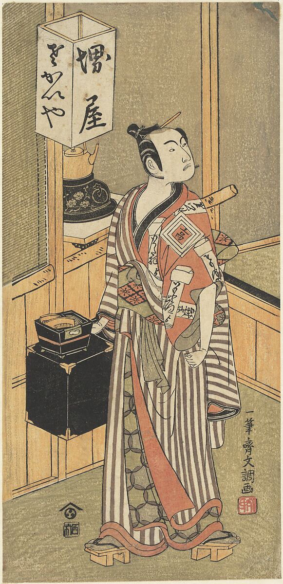 Ichikawa Komazo I, Ippitsusai Bunchō (Japanese, active ca. 1765–1792), Woodblock print; ink and color on paper, Japan 