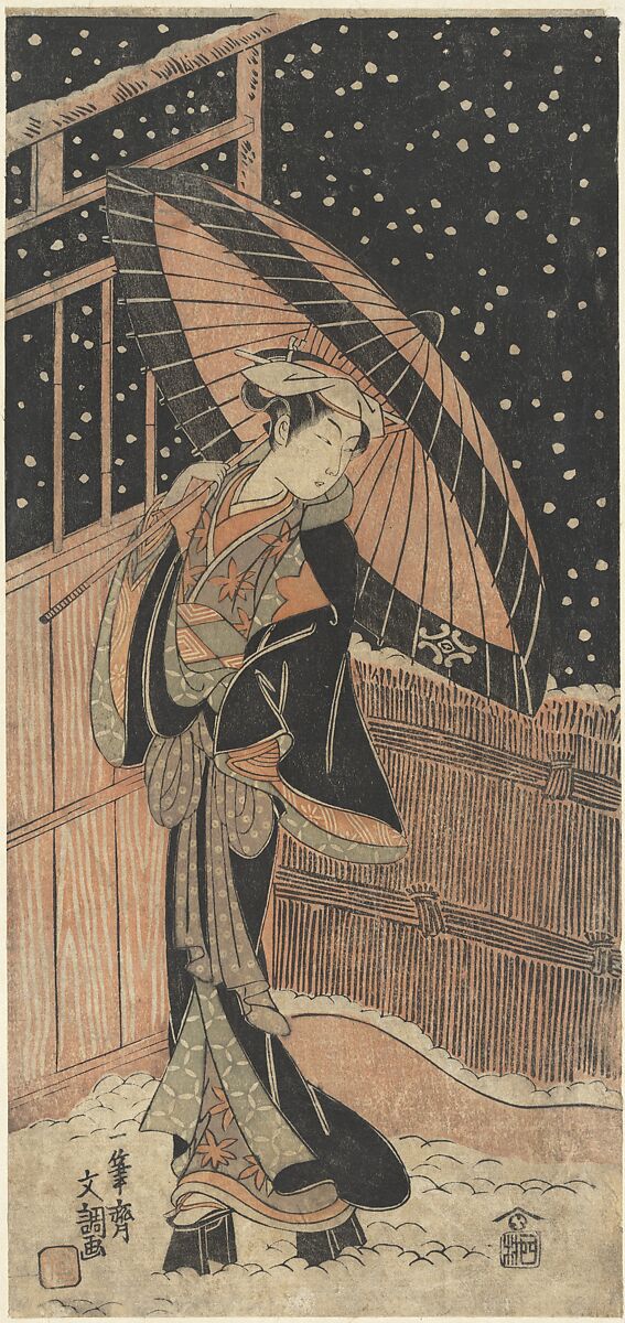 The Actor Nakamura Kiyozo, Ippitsusai Bunchō (Japanese, active ca. 1765–1792), Woodblock print; ink and color on paper, Japan 