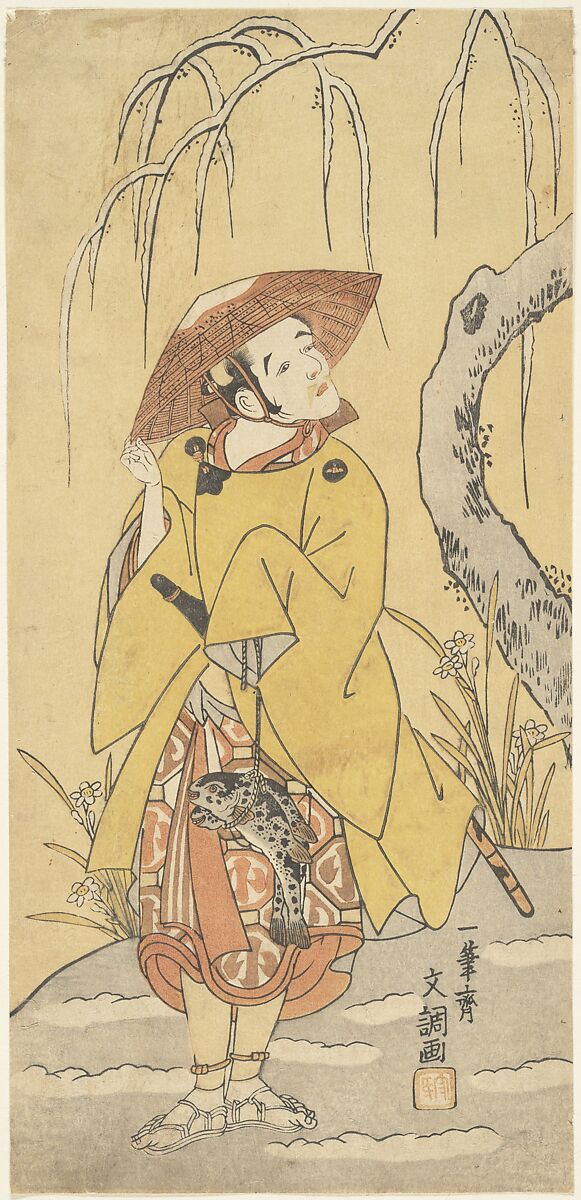 Arashi Otohachi I, Ippitsusai Bunchō (Japanese, active ca. 1765–1792), Woodblock print; ink and color on paper, Japan 