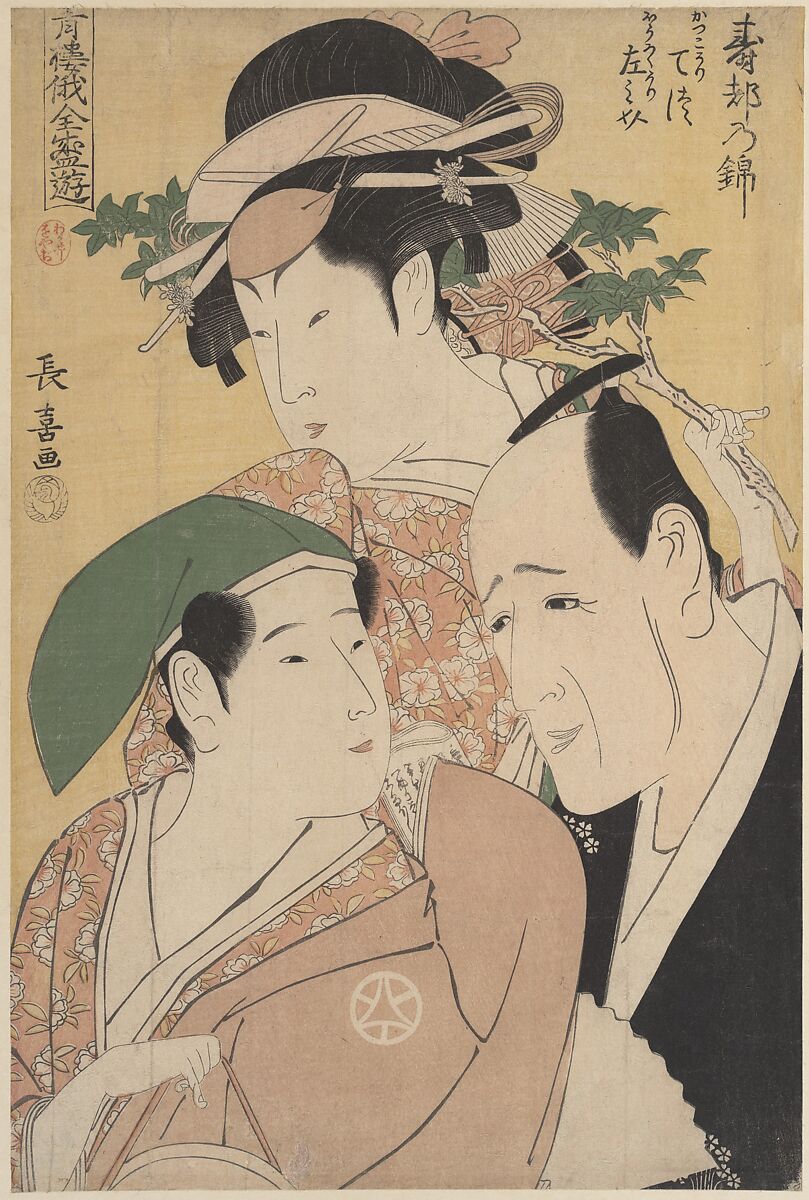 The New Year Niwaka Festival in the Pleasure Quarters, Eishōsai Chōki (Japanese, active late 18th–early 19th century), Woodblock print; ink and color on paper, Japan 