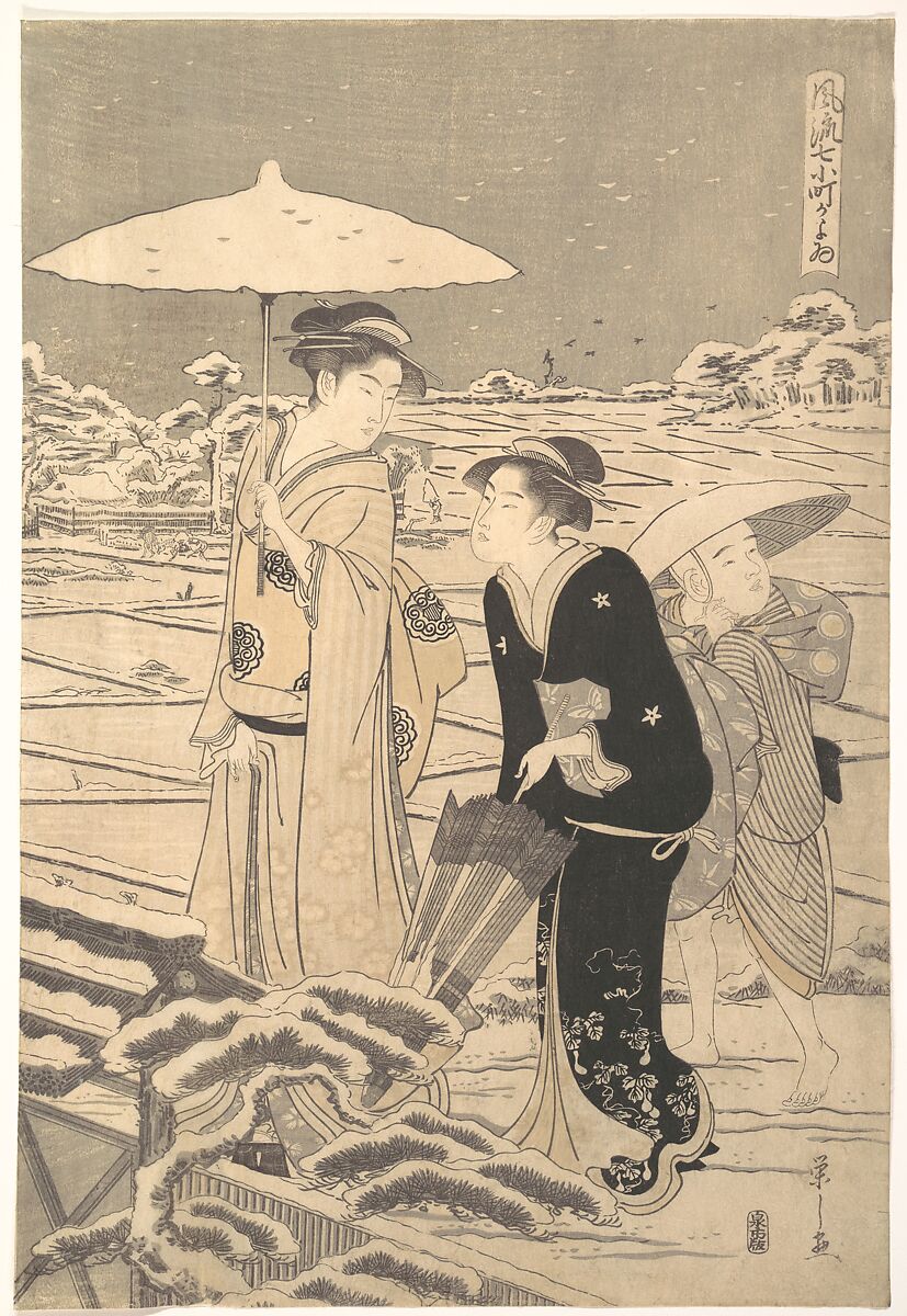 Kayoi Komachi, from the series "Seven Elegant Episodes of the Poet Komachi" (Fūryū nanakomachi kayoi), Chōbunsai Eishi (Japanese, 1756–1829), Woodblock print; ink and color on paper, Japan 