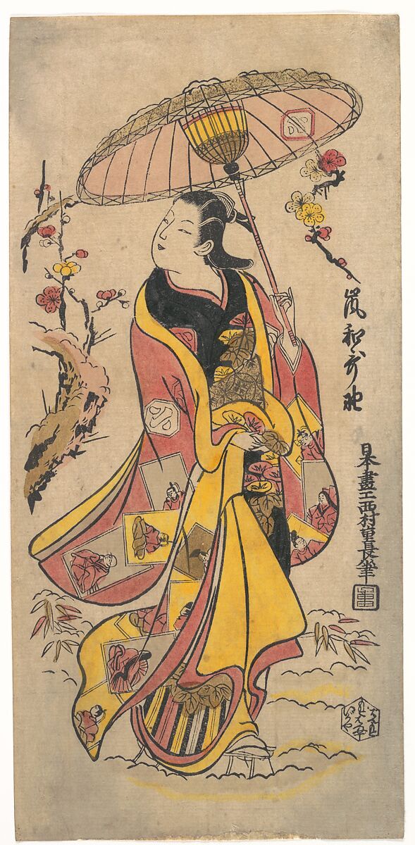 The Actor Arashi Wakano, Nishimura Shigenaga (Japanese, 1697–1756), Woodblock print; ink and color on paper, Japan 