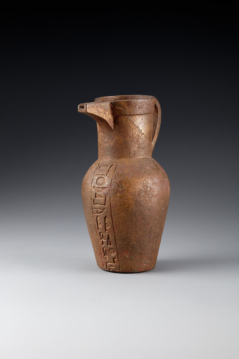 Spouted jug inscribed for "Amun-Re Lord of Valor", Bronze