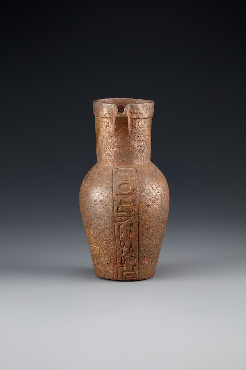 Spouted jug inscribed for "Amun-Re Lord of Valor", Bronze