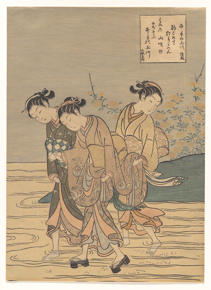 The Tama River at Ide, Yamashiro Province, Suzuki Harunobu (Japanese, 1725–1770), Woodblock print; ink and color on paper, Japan 