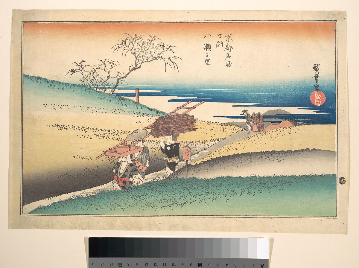 Village of Yase, Utagawa Hiroshige (Japanese, Tokyo (Edo) 1797–1858 Tokyo (Edo)), Woodblock print; ink and color on paper, Japan 
