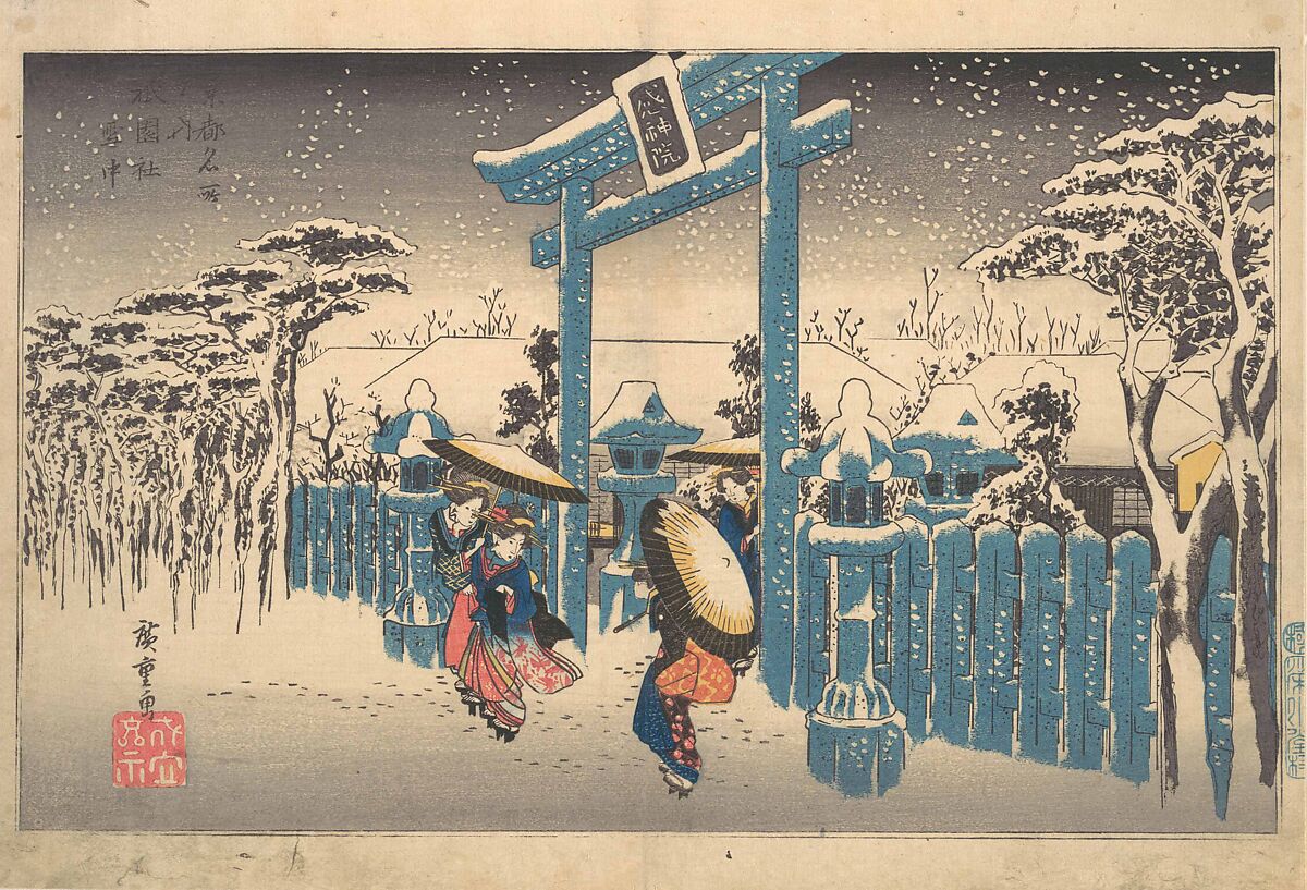The Gion Shrine in Snow, from the series Famous Views of Kyoto (Kyōto meisho no uchi), Utagawa Hiroshige (Japanese, Tokyo (Edo) 1797–1858 Tokyo (Edo)), Woodblock print; ink and color on paper, Japan 