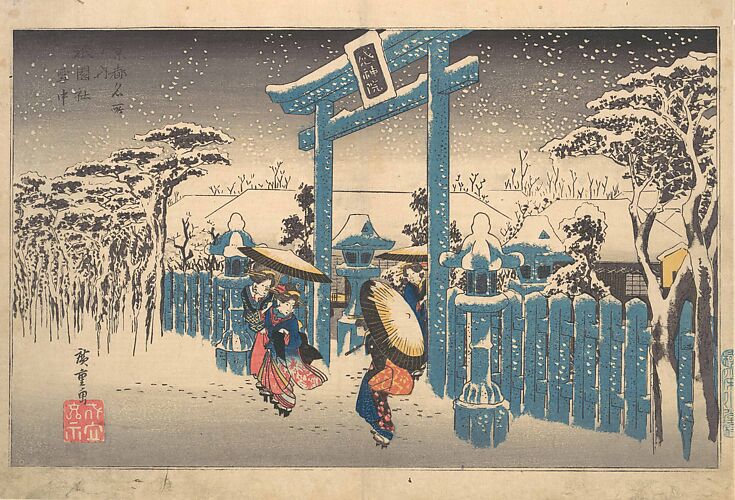 The Gion Shrine in Snow, from the series Famous Views of Kyoto (Kyōto meisho no uchi)