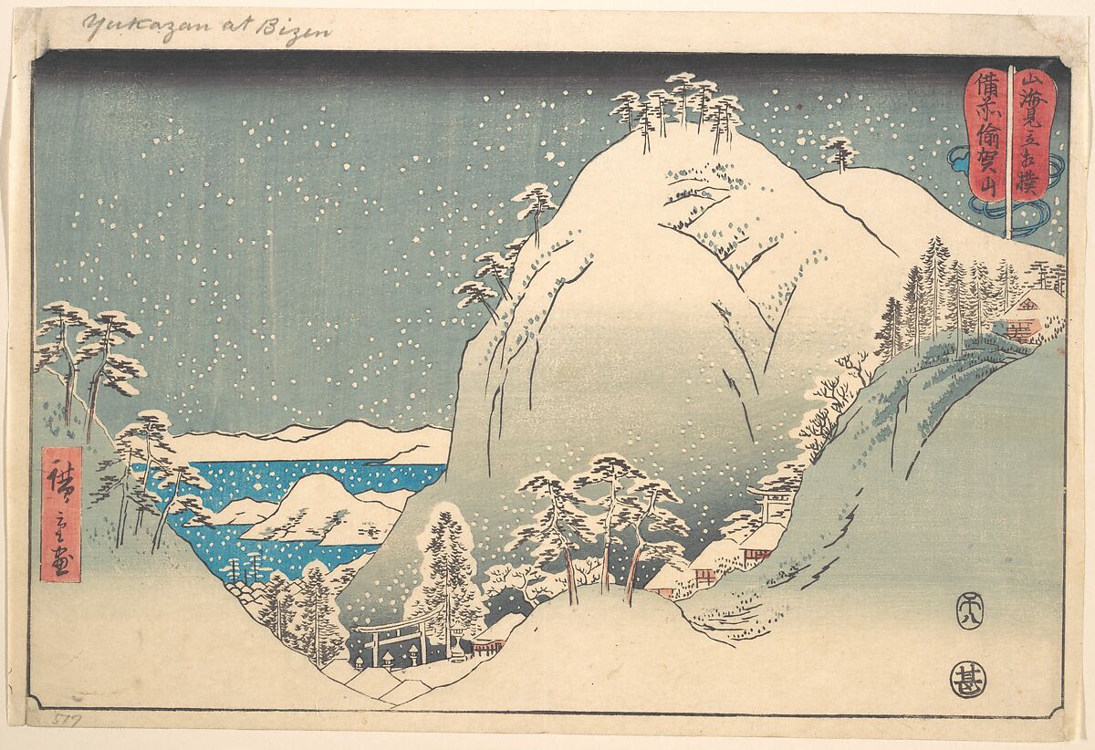 Mount Yuga in Bizen Province (Bizen Yugasan), from the series Wrestling Matches between Mountains and Seas (Sankai mitate zumō), Utagawa Hiroshige (Japanese, Tokyo (Edo) 1797–1858 Tokyo (Edo)), Woodblock print; ink and color on paper, Japan 