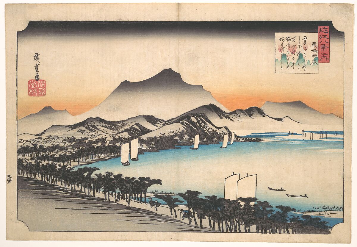 Clearing Weather at Awazu, Utagawa Hiroshige (Japanese, Tokyo (Edo) 1797–1858 Tokyo (Edo)), Woodblock print; ink and color on paper, Japan 