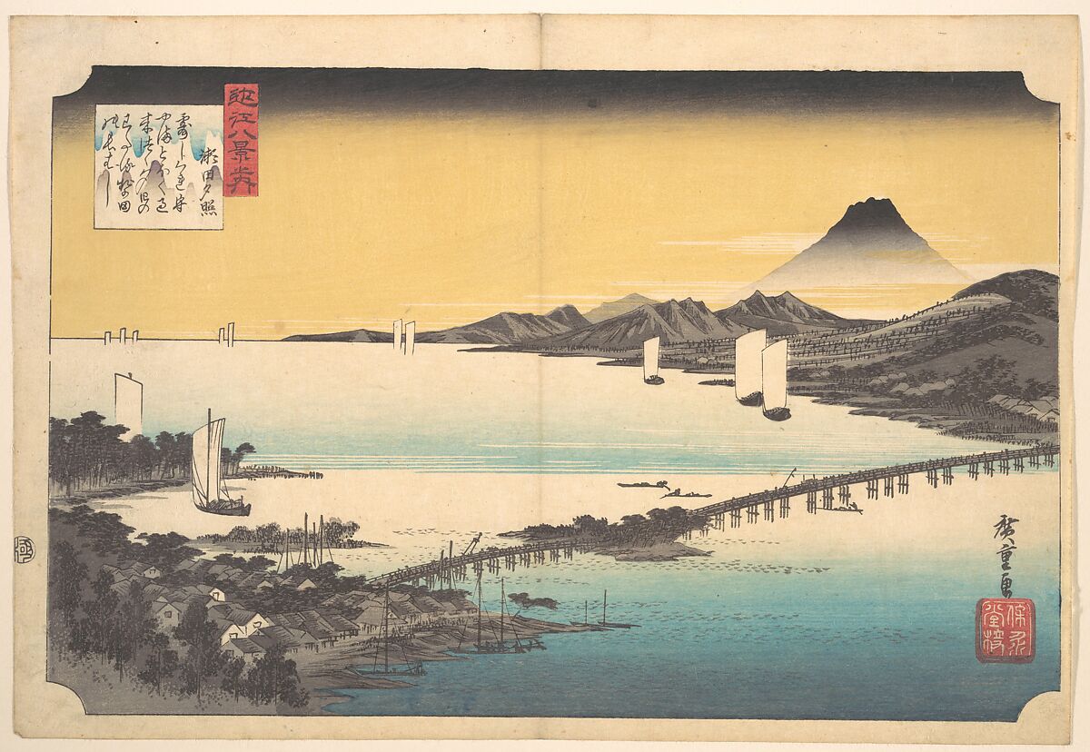 Sunset at Seta, Utagawa Hiroshige (Japanese, Tokyo (Edo) 1797–1858 Tokyo (Edo)), Woodblock print; ink and color on paper, Japan 