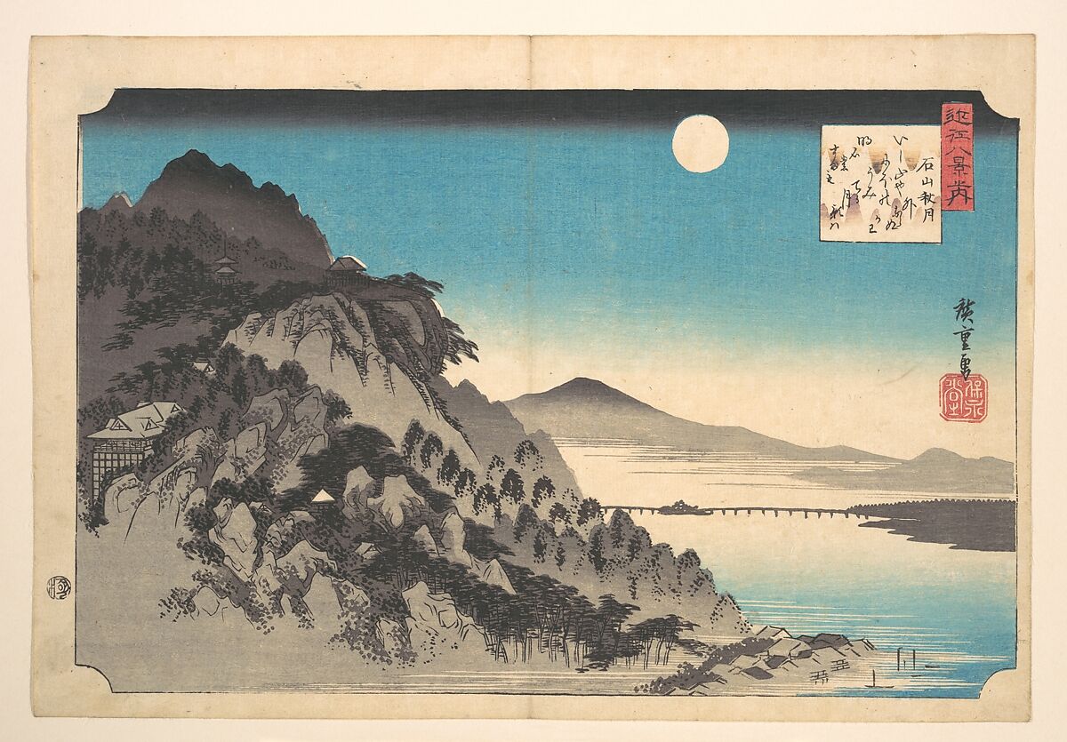 Utagawa Hiroshige | The Autumn Full Moon at Ishiyama | Japan | Edo 