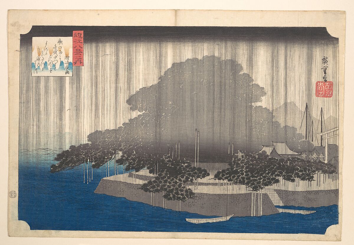Evening Rain at Karasaki-Pine Tree, Utagawa Hiroshige (Japanese, Tokyo (Edo) 1797–1858 Tokyo (Edo)), Woodblock print; ink and color on paper, Japan 