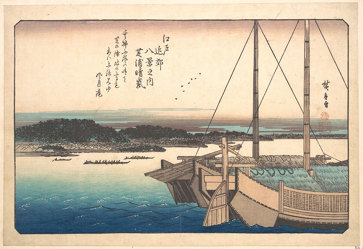 Clearing Weather at Shibaura, Utagawa Hiroshige (Japanese, Tokyo (Edo) 1797–1858 Tokyo (Edo)), Woodblock print; ink and color on paper, Japan 