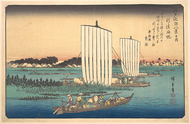 Boats Returning to Gyotoku