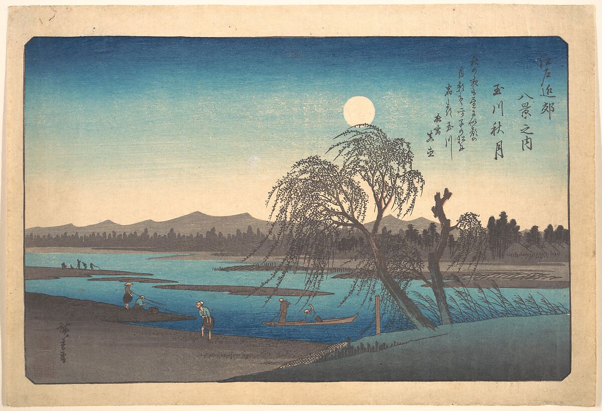 Autumn Moon on the Tama River, Utagawa Hiroshige (Japanese, Tokyo (Edo) 1797–1858 Tokyo (Edo)), Woodblock print; ink and color on paper, Japan 