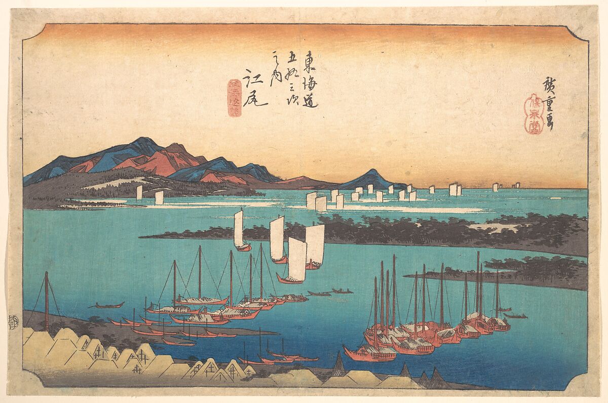 Panorama of Miwo Pine Wood from Ejiri, Utagawa Hiroshige (Japanese, Tokyo (Edo) 1797–1858 Tokyo (Edo)), Woodblock print; ink and color on paper, Japan 