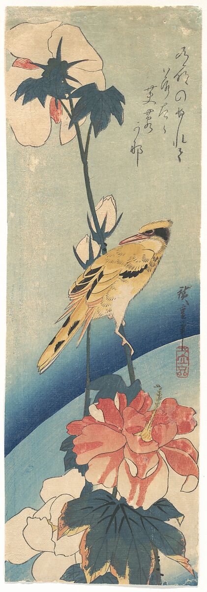 Crested Yellow Bird and Hibiscus, Utagawa Hiroshige (Japanese, Tokyo (Edo) 1797–1858 Tokyo (Edo)), Woodblock print; ink and color on paper, Japan 