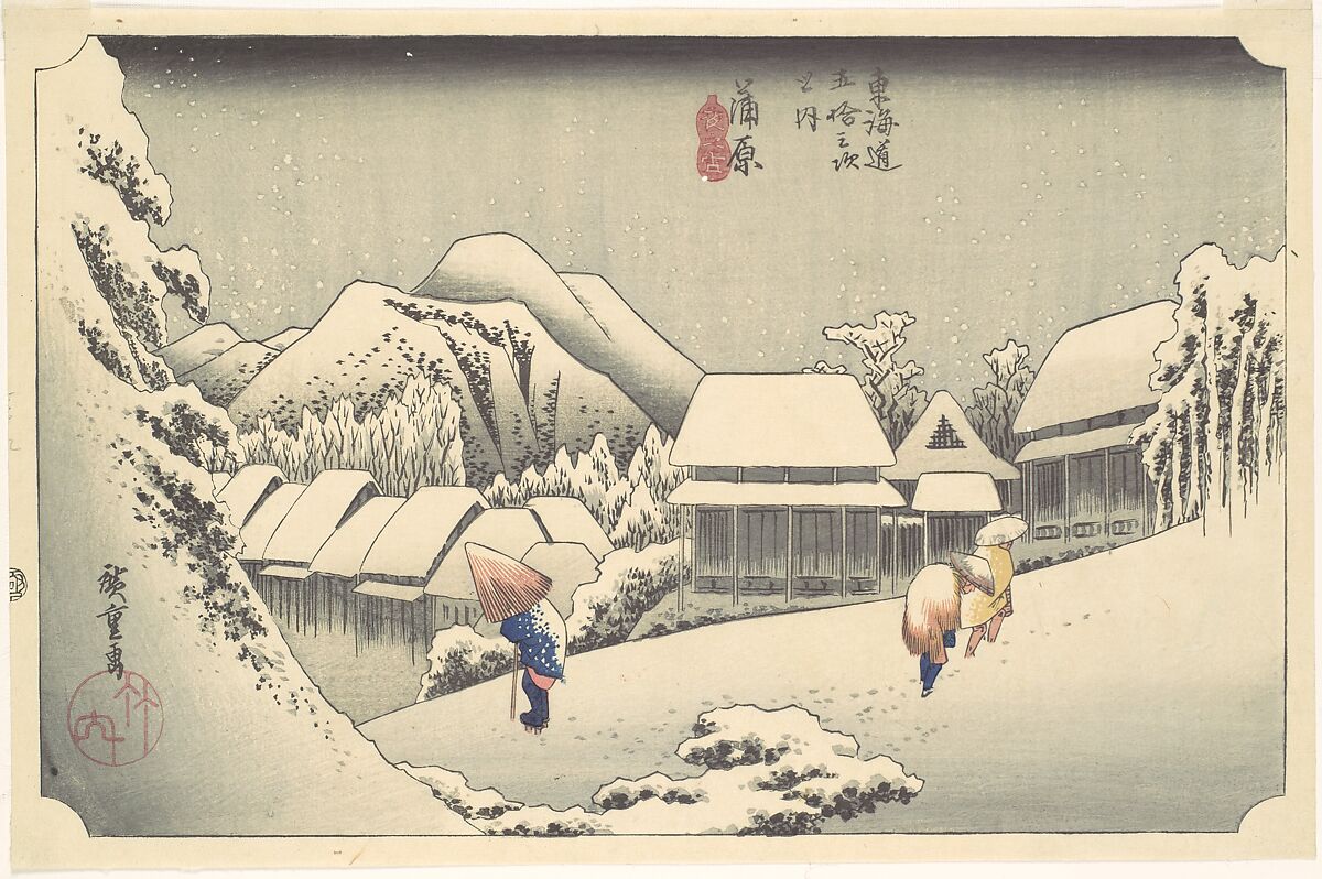 Woodblock Prints in the Ukiyo e Style Essay The Metropolitan