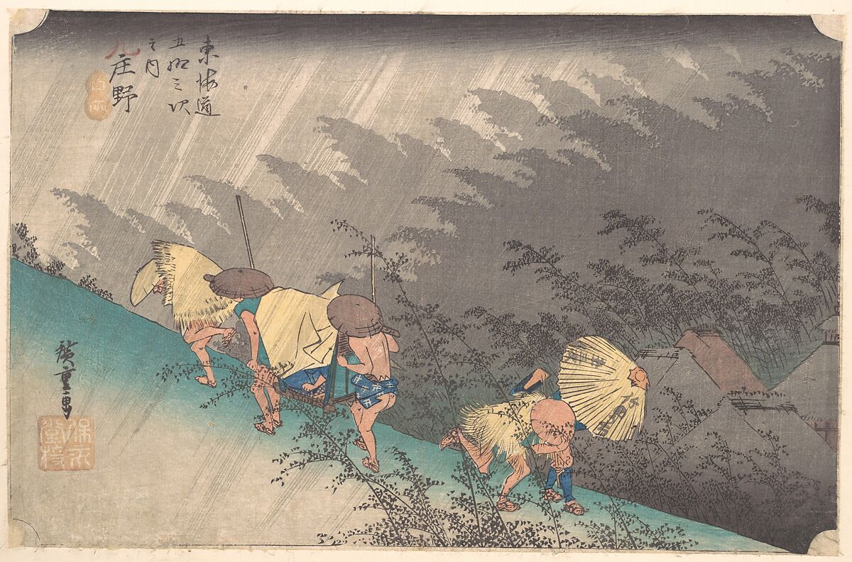 Shower at Shōno, Utagawa Hiroshige (Japanese, Tokyo (Edo) 1797–1858 Tokyo (Edo)), Woodblock print; ink and color on paper, Japan 