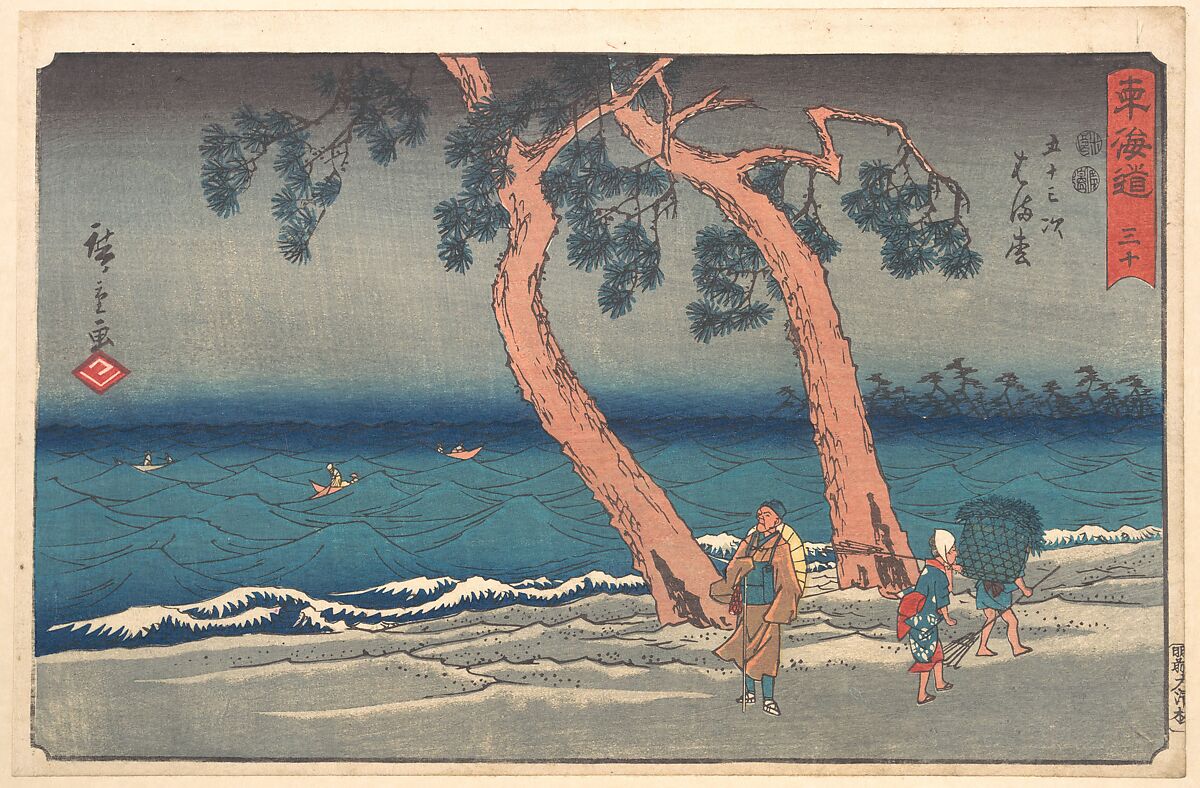 Hamamatsu Station, Utagawa Hiroshige (Japanese, Tokyo (Edo) 1797–1858 Tokyo (Edo)), Woodblock print; ink and color on paper, Japan 