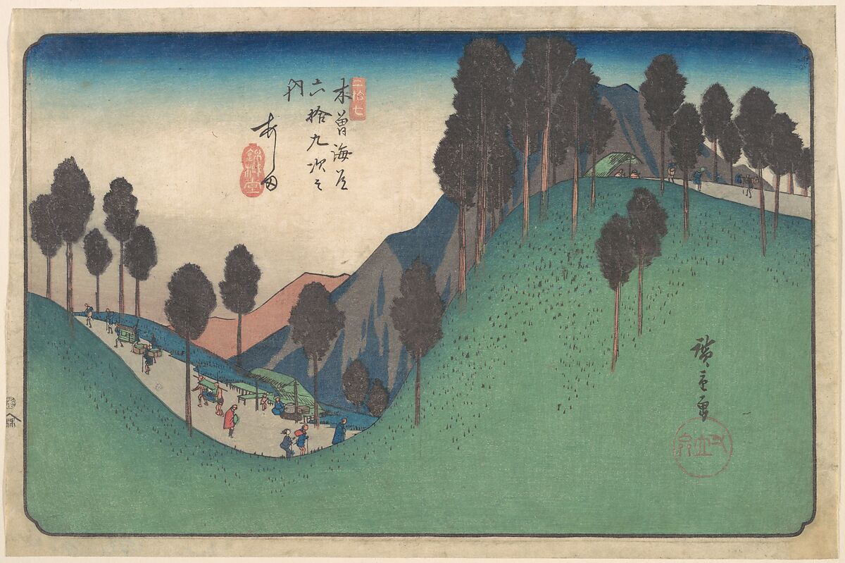 Ashida Station, Utagawa Hiroshige (Japanese, Tokyo (Edo) 1797–1858 Tokyo (Edo)), Woodblock print; ink and color on paper, Japan 