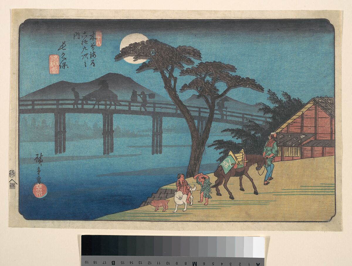 Nagakubo Station, Utagawa Hiroshige (Japanese, Tokyo (Edo) 1797–1858 Tokyo (Edo)), Woodblock print; ink and color on paper, Japan 