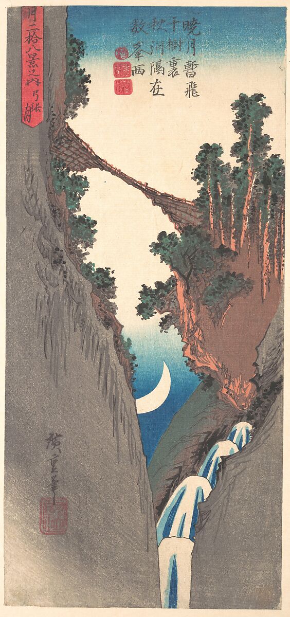 Bow Moon, Utagawa Hiroshige (Japanese, Tokyo (Edo) 1797–1858 Tokyo (Edo)), Woodblock print; ink and color on paper, Japan 