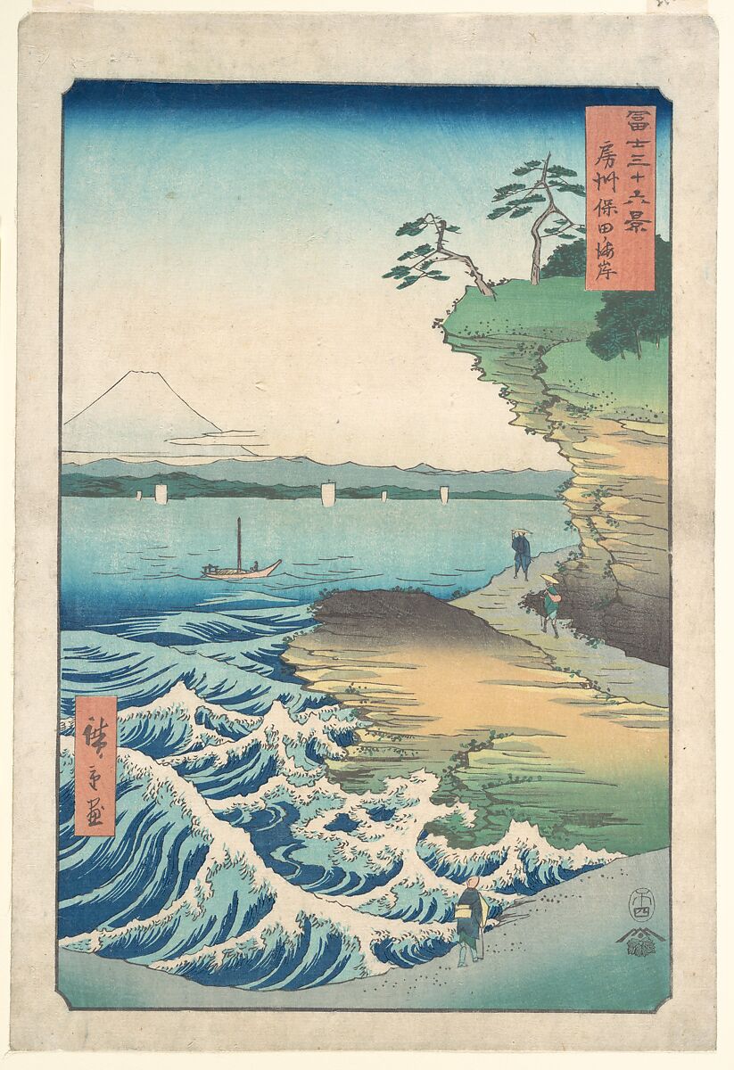 Seashore at Hoda, Province of Awa, Utagawa Hiroshige (Japanese, Tokyo (Edo) 1797–1858 Tokyo (Edo)), Woodblock print; ink and color on paper, Japan 