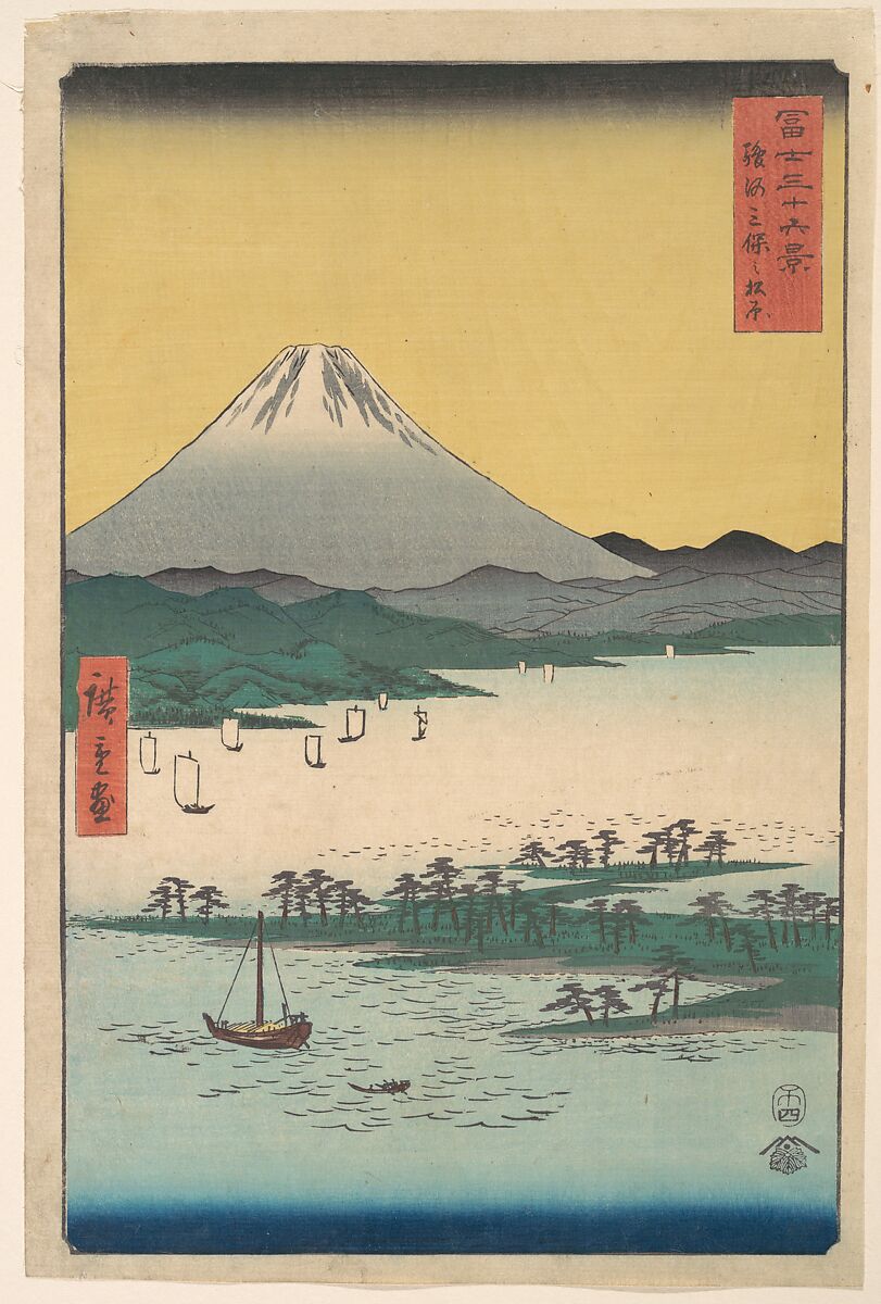 Pine Groves of Miho in Suruga Province, Utagawa Hiroshige (Japanese, Tokyo (Edo) 1797–1858 Tokyo (Edo)), Woodblock print; ink and color on paper, Japan 