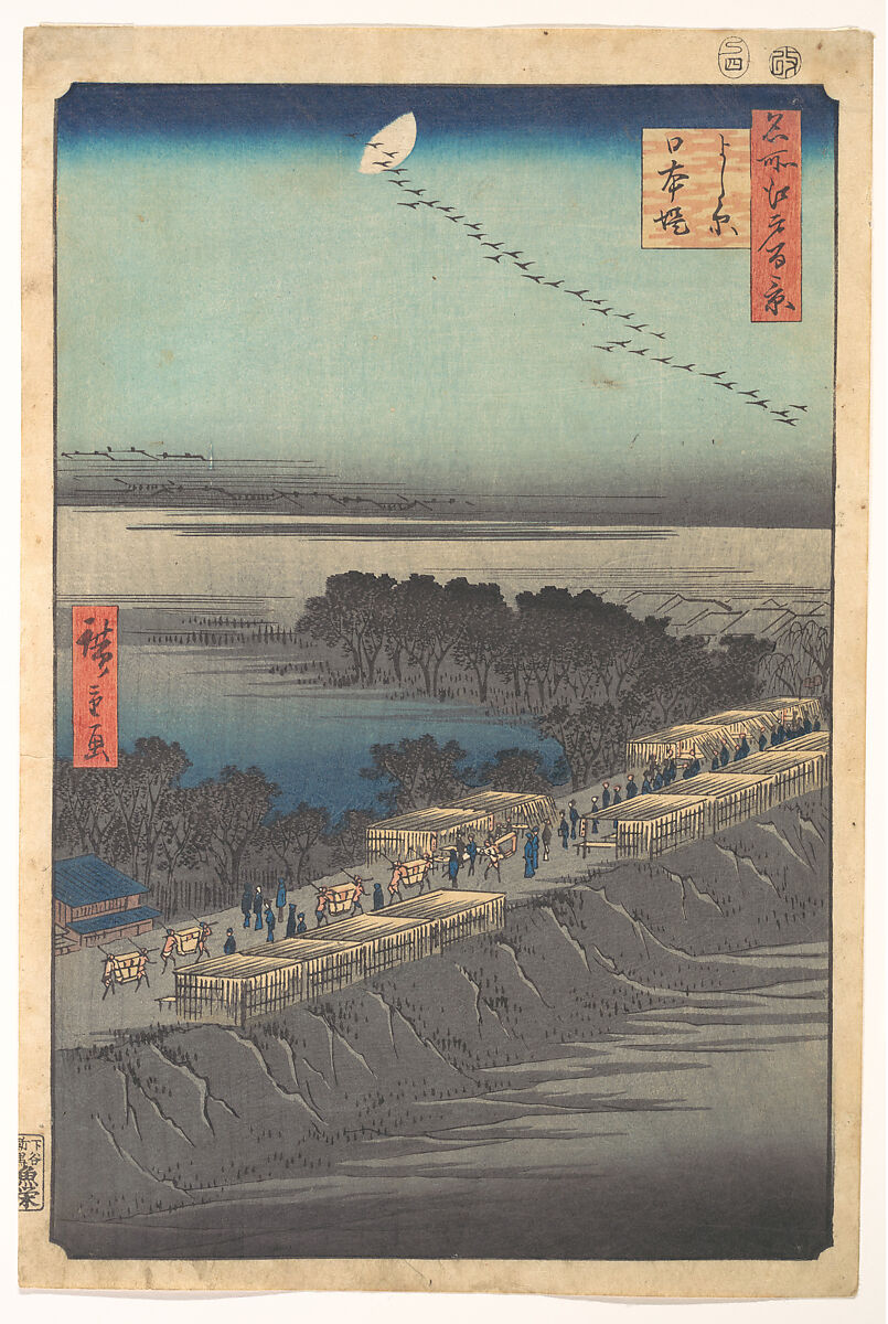 “Nihon Embankment at Yoshiwara,” from the series One Hundred Famous Views of Edo (Meisho Edo hyakkei, Yoshiwara, Nihonzutsumi), Utagawa Hiroshige (Japanese, Tokyo (Edo) 1797–1858 Tokyo (Edo)), Woodblock print; ink and color on paper, Japan 