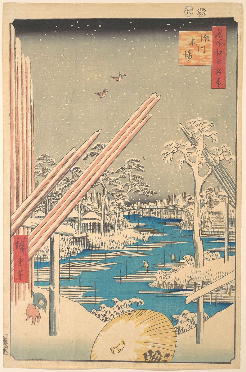 The Lumber Yard at Fukagawa, Utagawa Hiroshige (Japanese, Tokyo (Edo) 1797–1858 Tokyo (Edo)), Woodblock print; ink and color on paper, Japan 