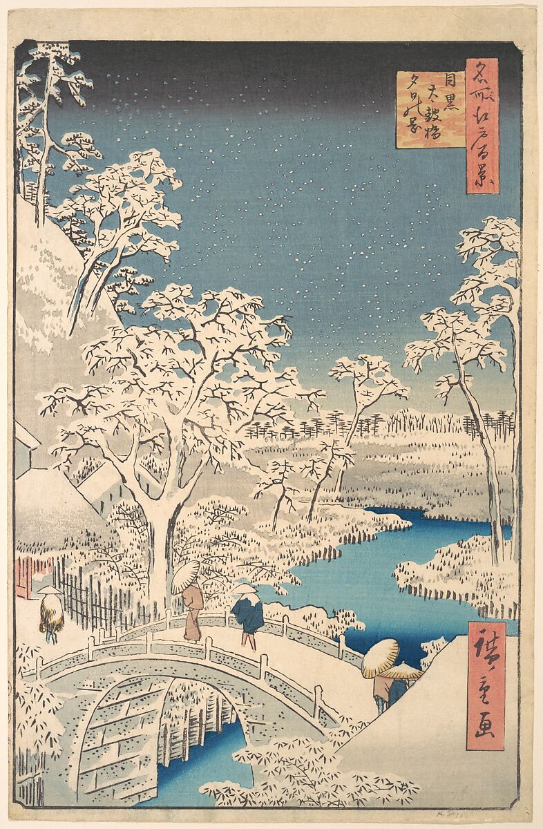 The Taiko (Drum) Bridge and the Yuhi Mound at Meguro, Utagawa Hiroshige (Japanese, Tokyo (Edo) 1797–1858 Tokyo (Edo)), Woodblock print; ink and color on paper, Japan 