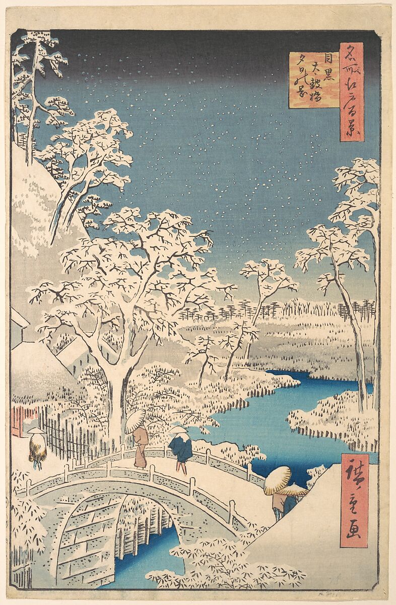 Utagawa Hiroshige, Pine Groves of Miho in Suruga Province, Japan, Edo  period (1615–1868)