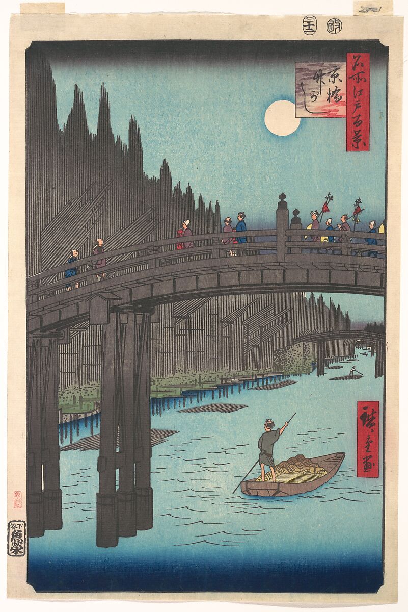 Bamboo Market at Capital Bridge, Utagawa Hiroshige (Japanese, Tokyo (Edo) 1797–1858 Tokyo (Edo)), Woodblock print; ink and color on paper, Japan 