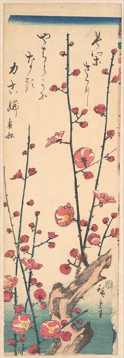 Red Blossom Plum, Utagawa Hiroshige (Japanese, Tokyo (Edo) 1797–1858 Tokyo (Edo)), Woodblock print; ink and color on paper, Japan 
