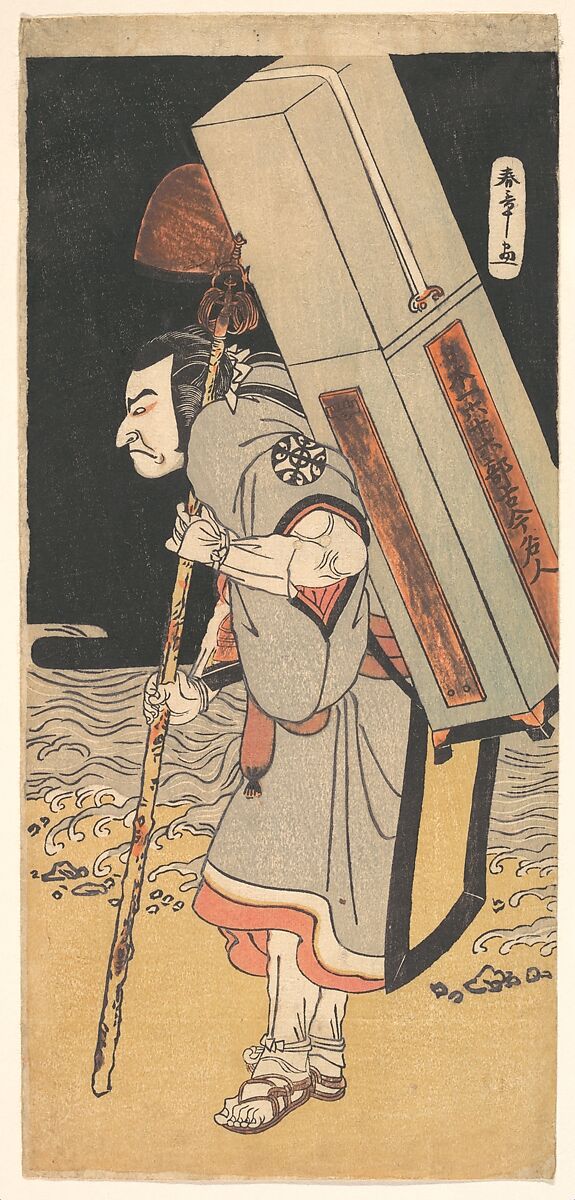 The actor Nakamura Nakazo as a rokuju-rokubu (pilgrim to Buddhist temple), Katsukawa Shunshō　勝川春章 (Japanese, 1726–1792), Woodblock print (nishiki-e); ink and color on paper, Japan 