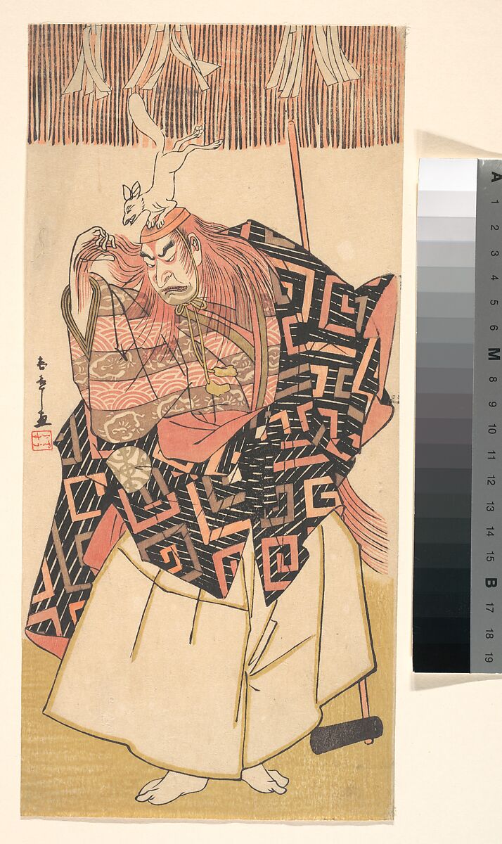 Nakamura Nakazo I, Katsukawa Shunshō　勝川春章 (Japanese, 1726–1792), Woodblock print (nishiki-e); ink and color on paper, Japan 