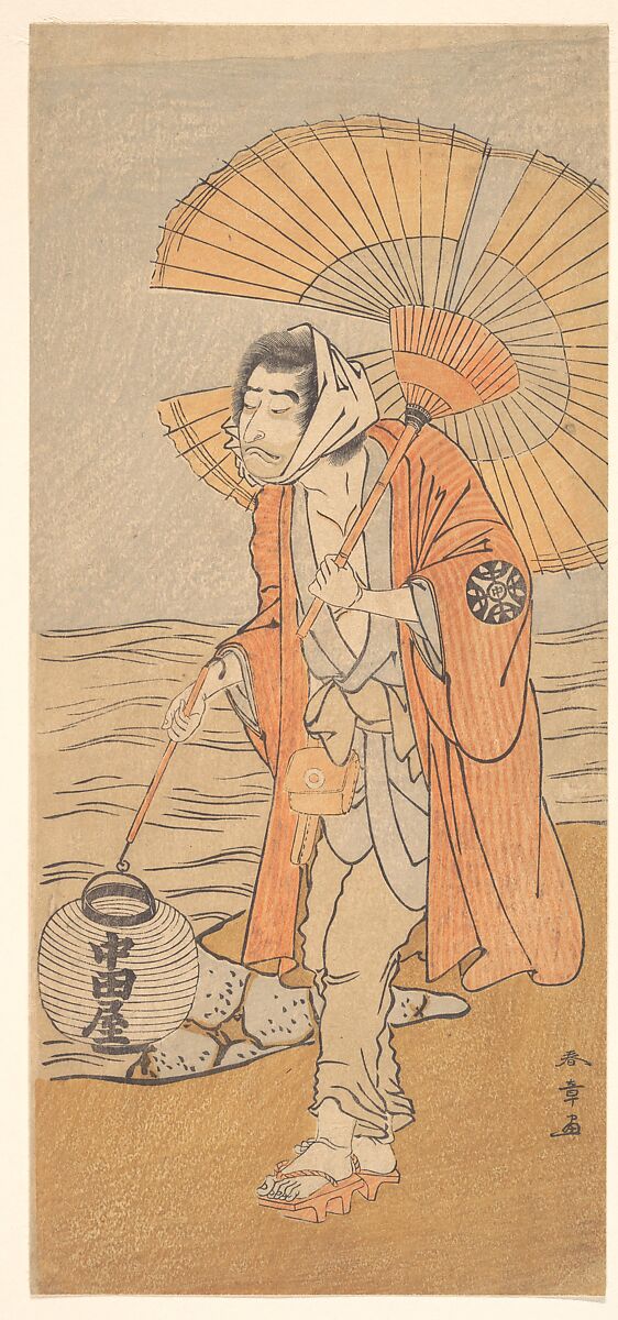 The Actor Nakamura Nakazo I, Katsukawa Shunshō　勝川春章 (Japanese, 1726–1792), Woodblock print (nishiki-e); ink and color on paper, Japan 