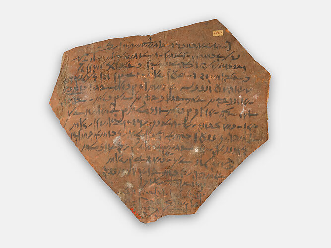 Demotic Temple Oath