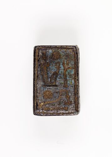 Amuletic plaque of Paser, the Vizier of Seti I and Ramesses II