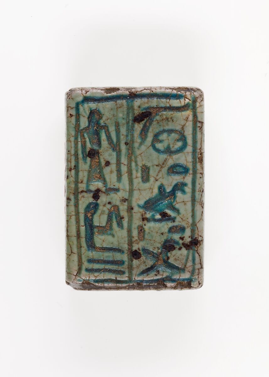 Amuletic plaque of Paser, the Vizier of Seti I and Ramesses II, Paser (vizier under Seti I and Ramesses II), Glazed steatite